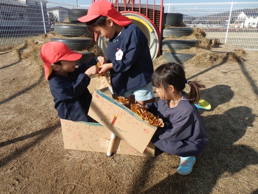 おちばおんせん